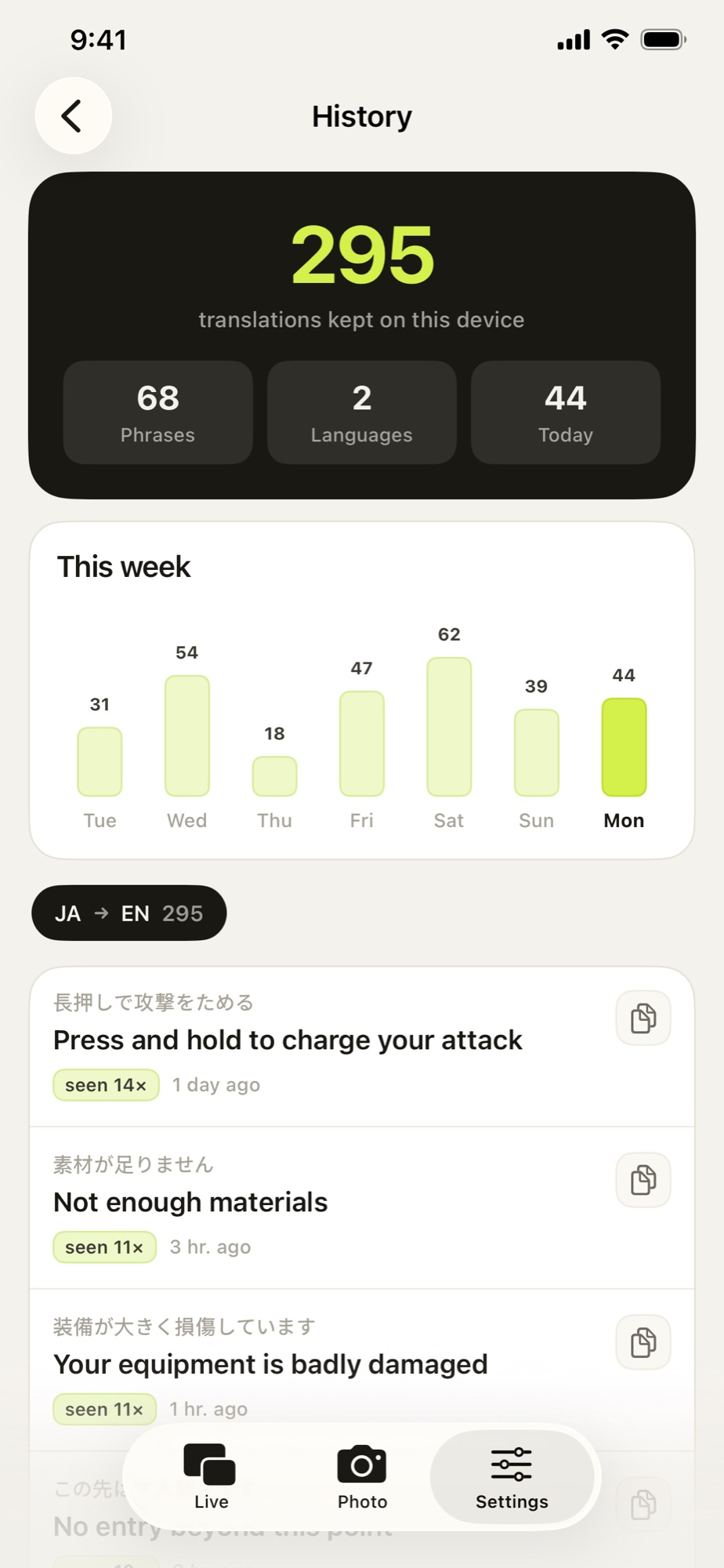 TransPeek history — translations kept on the device, weekly chart and language pairs