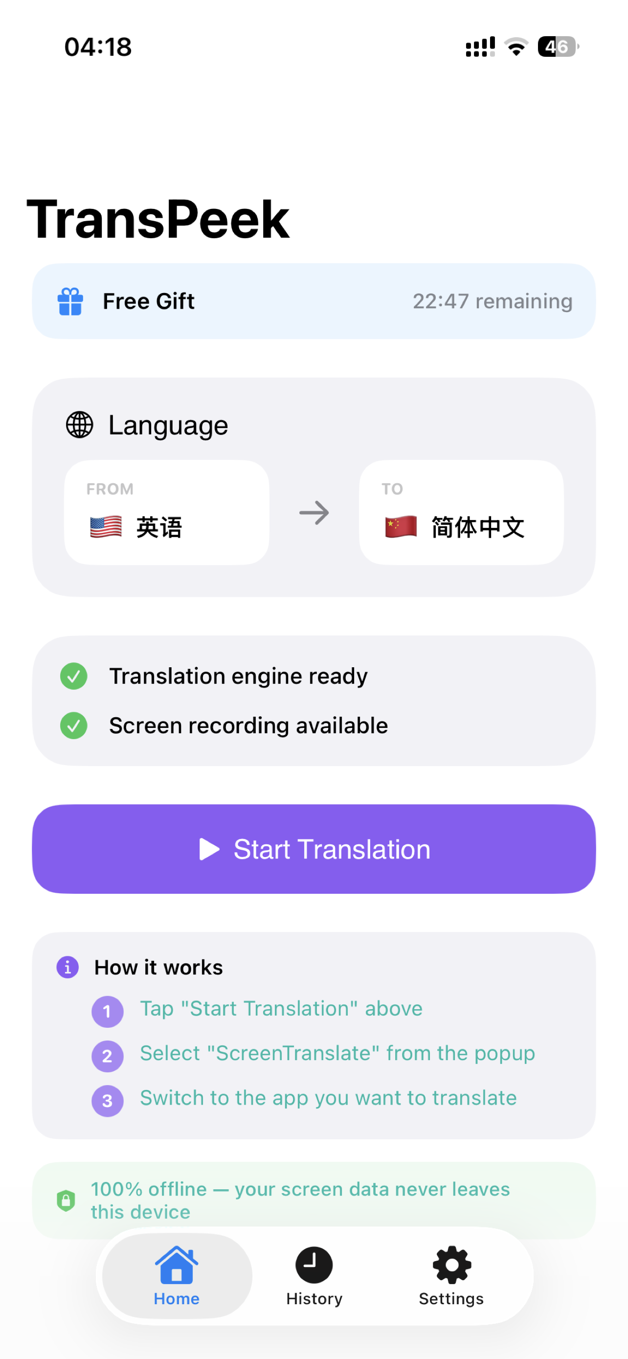 TransPeek Home — Language selection, Start Translation button, and how-it-works guide