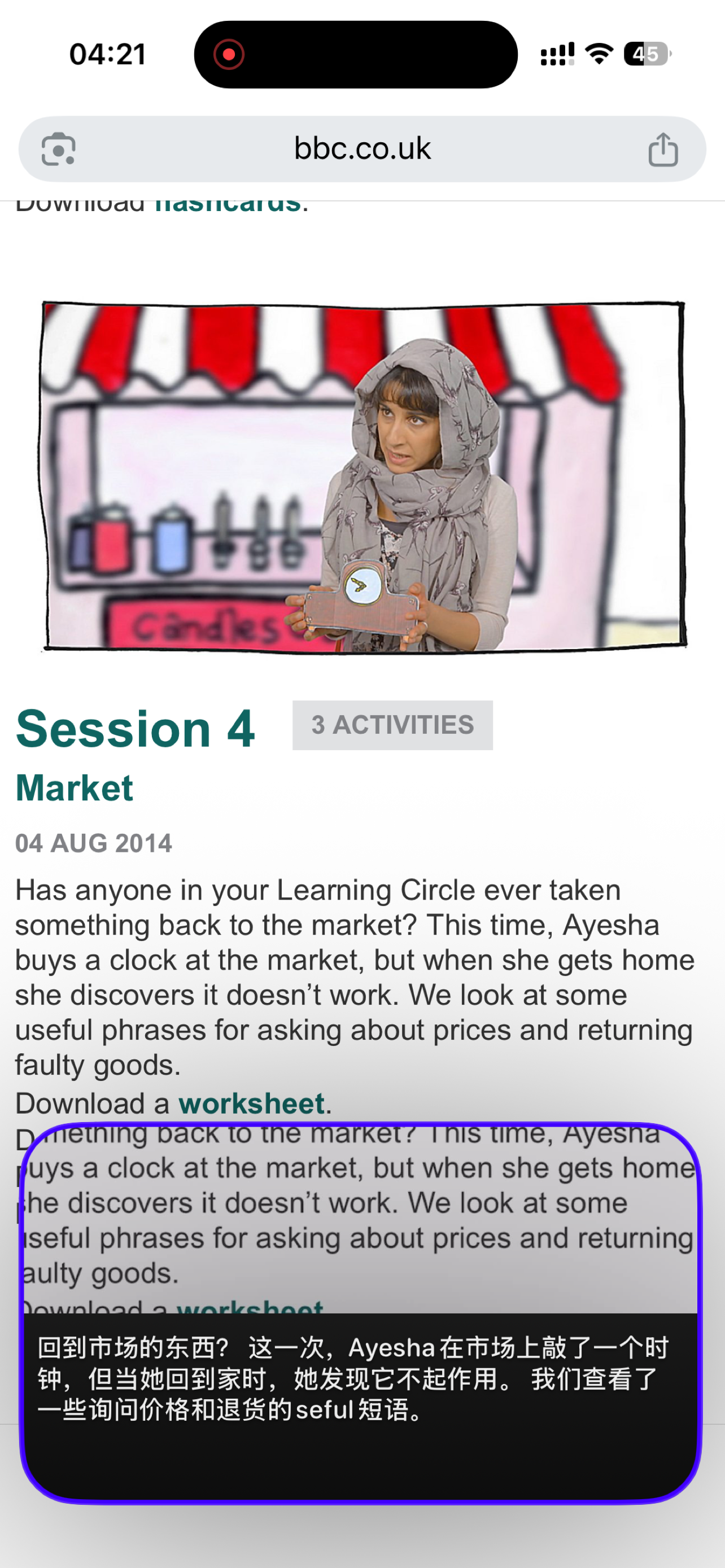 TransPeek in action — real-time screen OCR with highlighted text and floating translation overlay