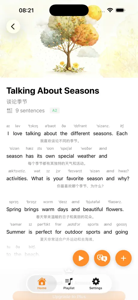 VoicePro Passage — Talking About Seasons with phonetic transcription